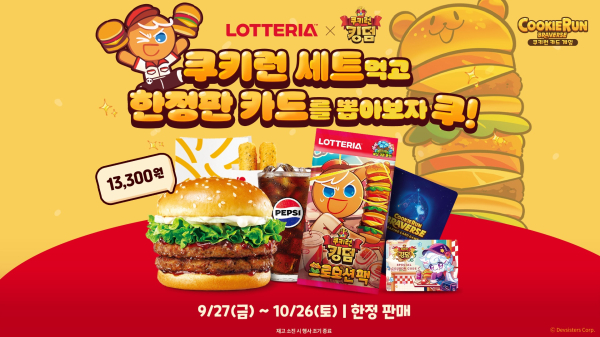 버거부스터 이미지