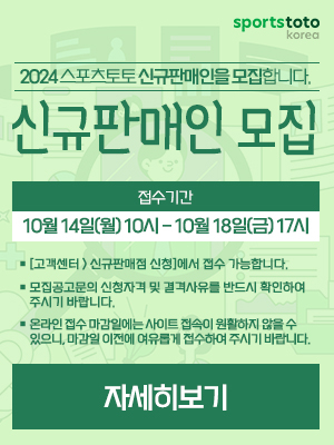 토토라면 이미지