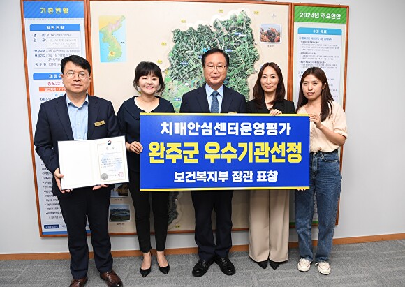 안심종합관리 이미지