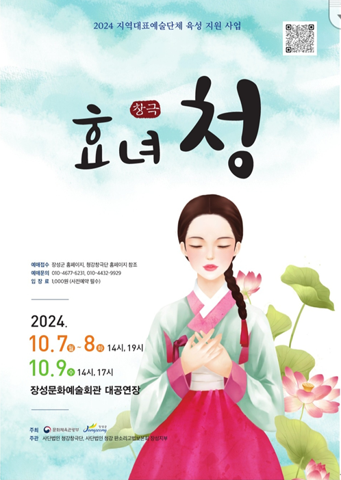 법인청강 이미지