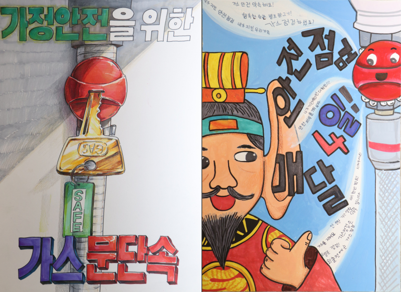 대성에너지 이미지