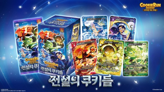 부스터 이미지