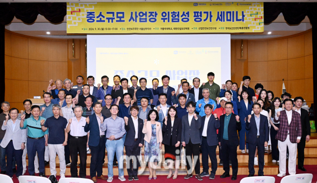 한국산업안전보건공단서울남부지사 이미지