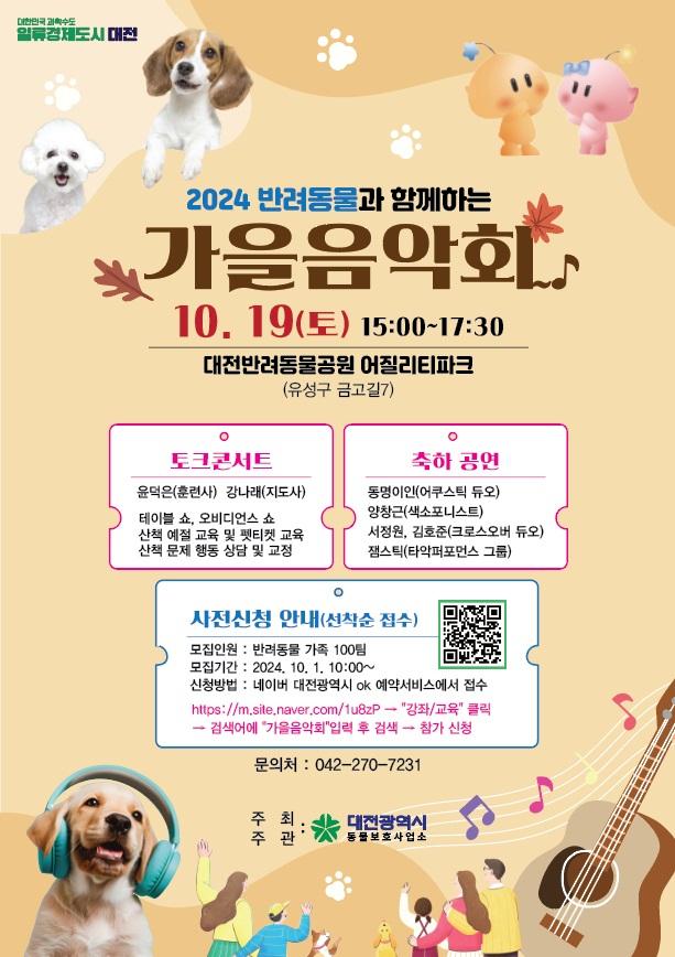 함께하는 이미지