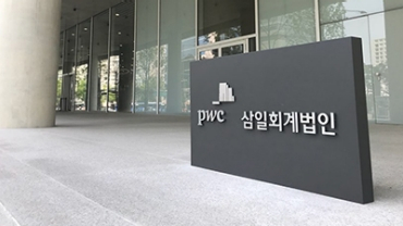 삼일전자 이미지