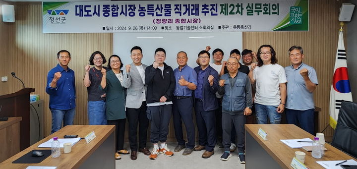 정선농협중부지점 이미지