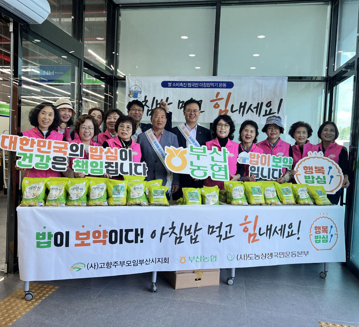 동부산농협 자재센터 이미지