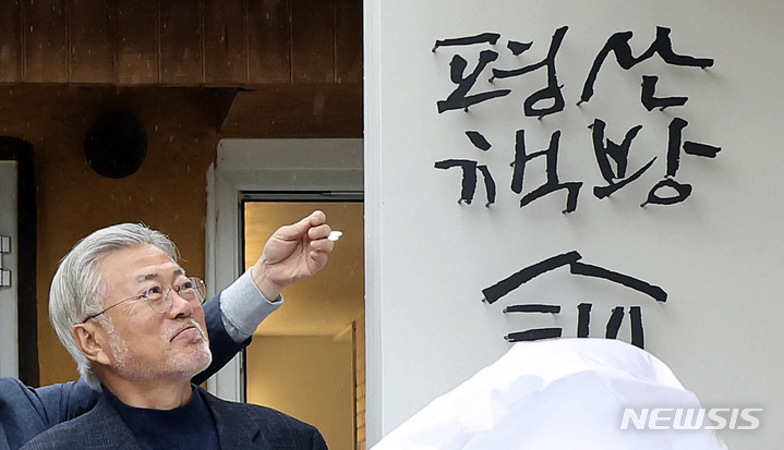 평산 이미지