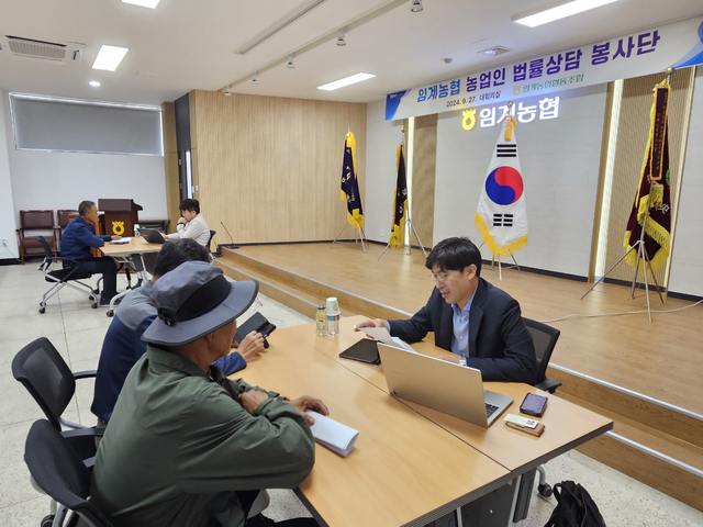 임계농업협동조합 이미지