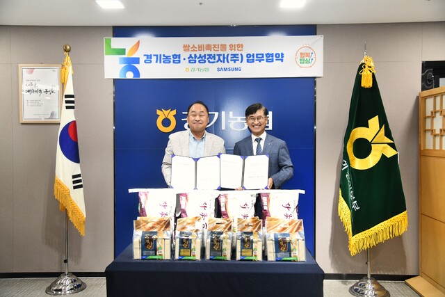 삼성전자㈜ 이미지