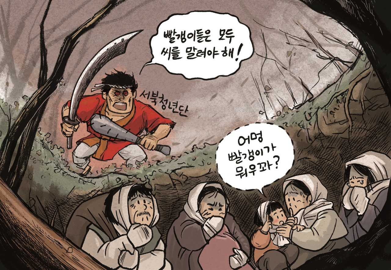어멍 이미지