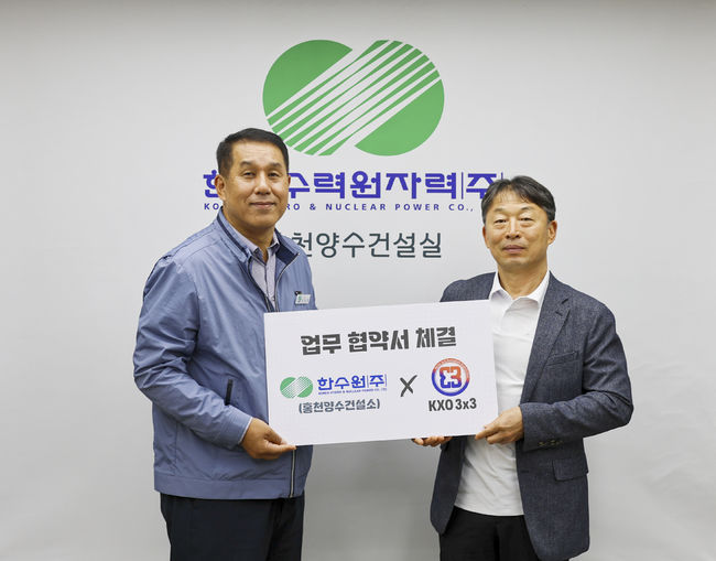 홍천농업협동조합 이미지