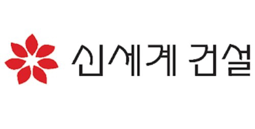 신세계건설 이미지