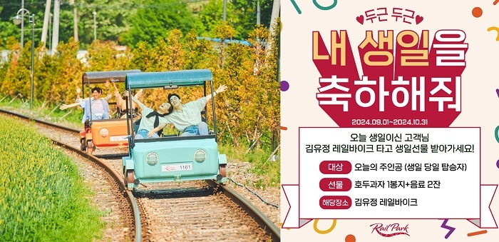 강촌 이미지
