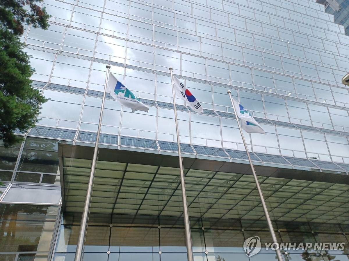 한국공유경제인연합 이미지