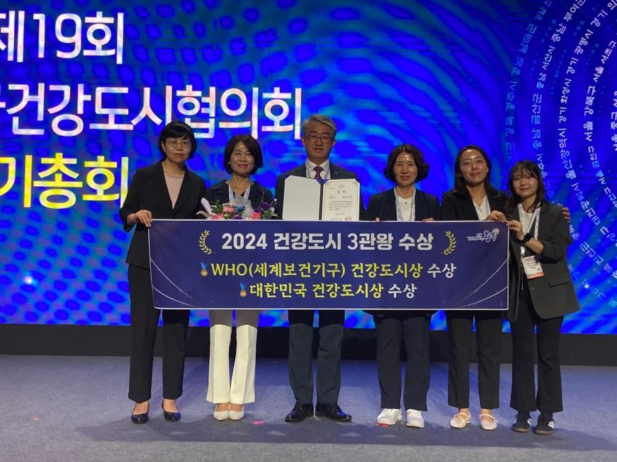 건강의숲 이미지