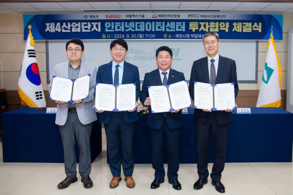 화인에너지 이미지