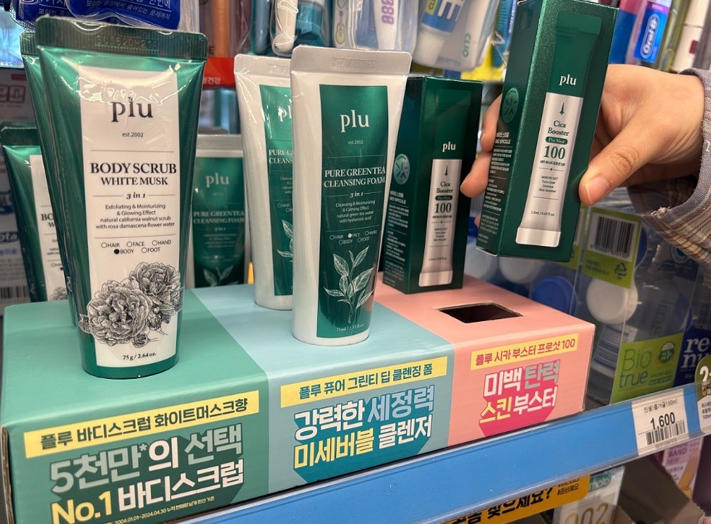 엔젤화장품 이미지