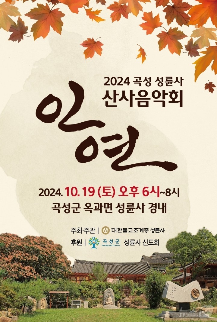 산사로 이미지