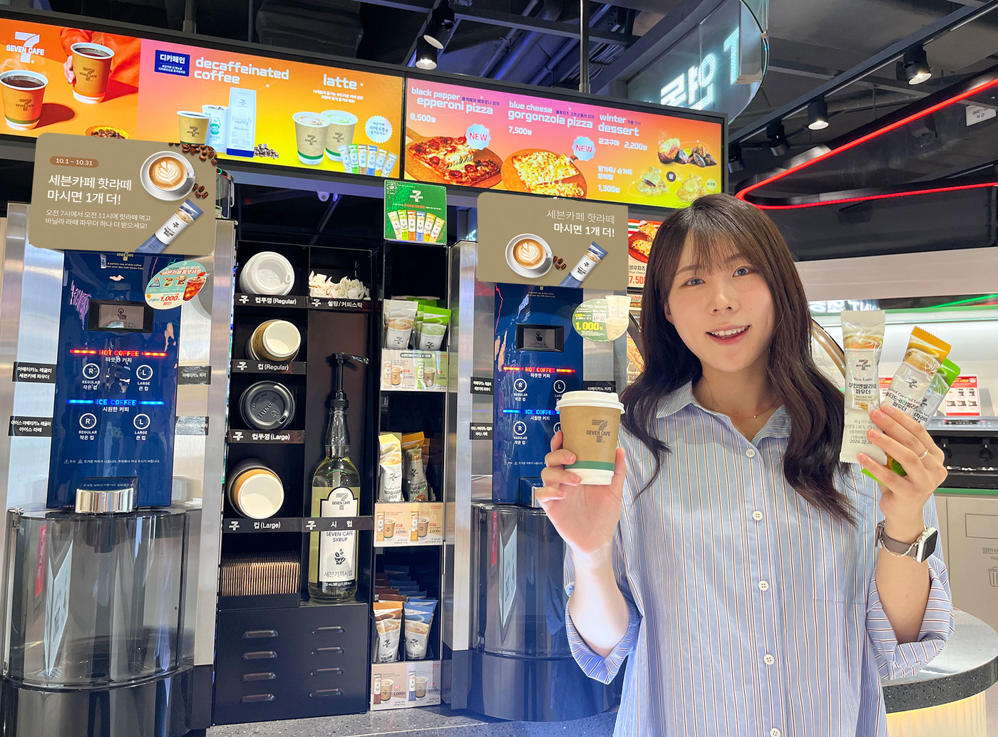 선선10 이미지