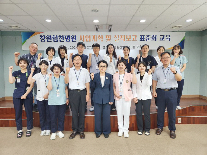 상원의료재단부산힘찬병원의 이미지