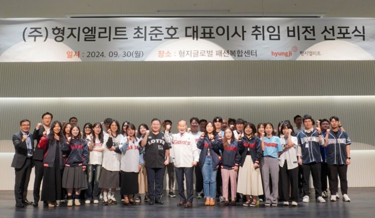 형지엘리트 이미지
