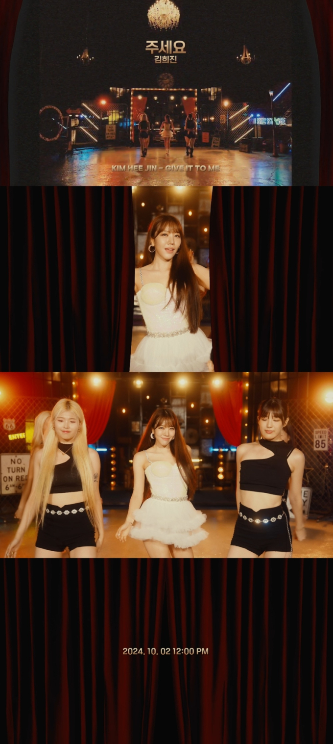 김희진 이미지