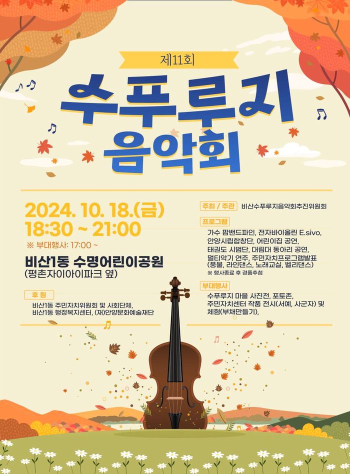 정이만물 이미지