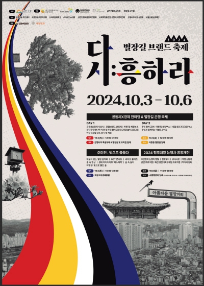 금천 이미지