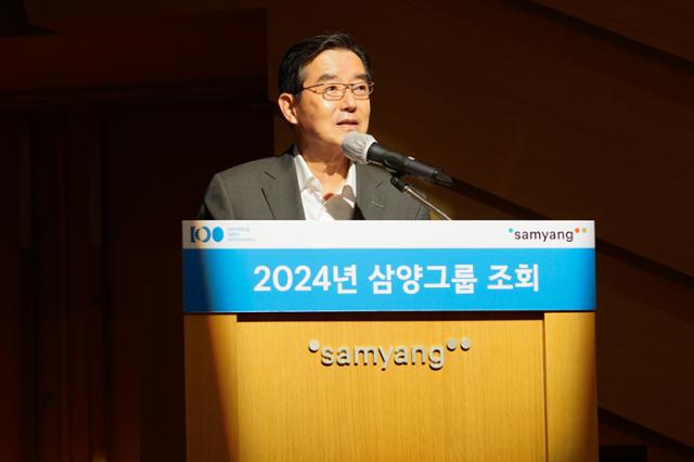 삼수사 이미지