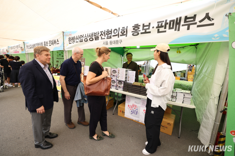 하늘약초 이미지