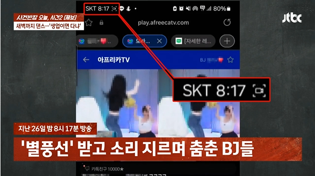 거금라이브 이미지