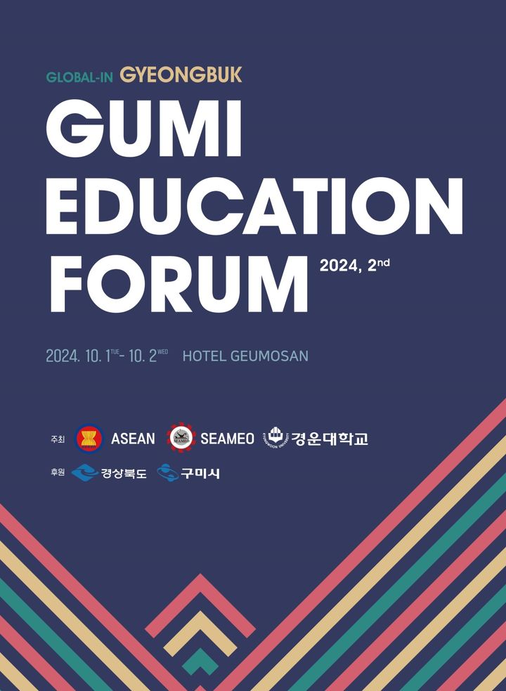 에듀케이션 이미지