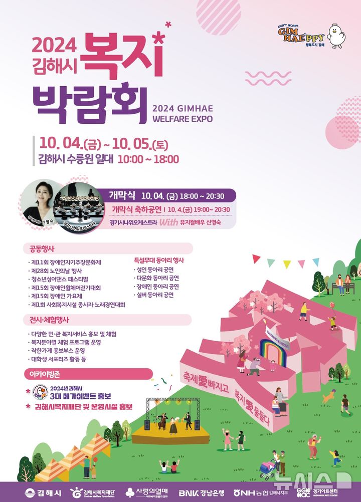 참좋은신경외과의원 이미지