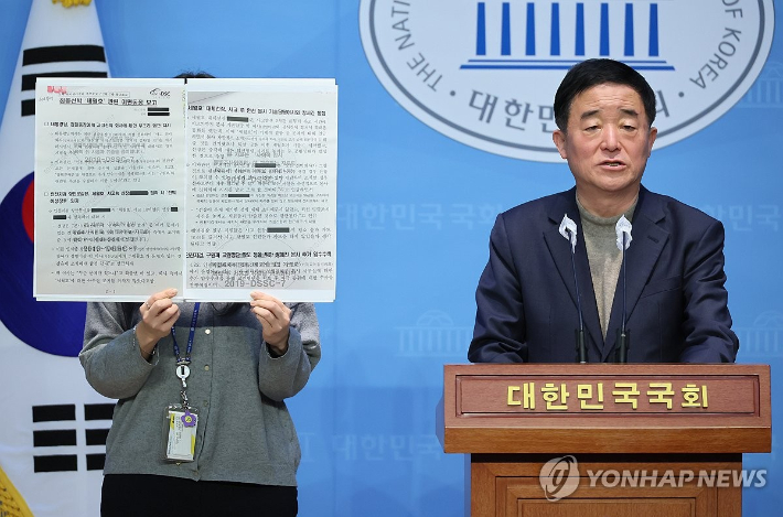 박재홍의원 이미지