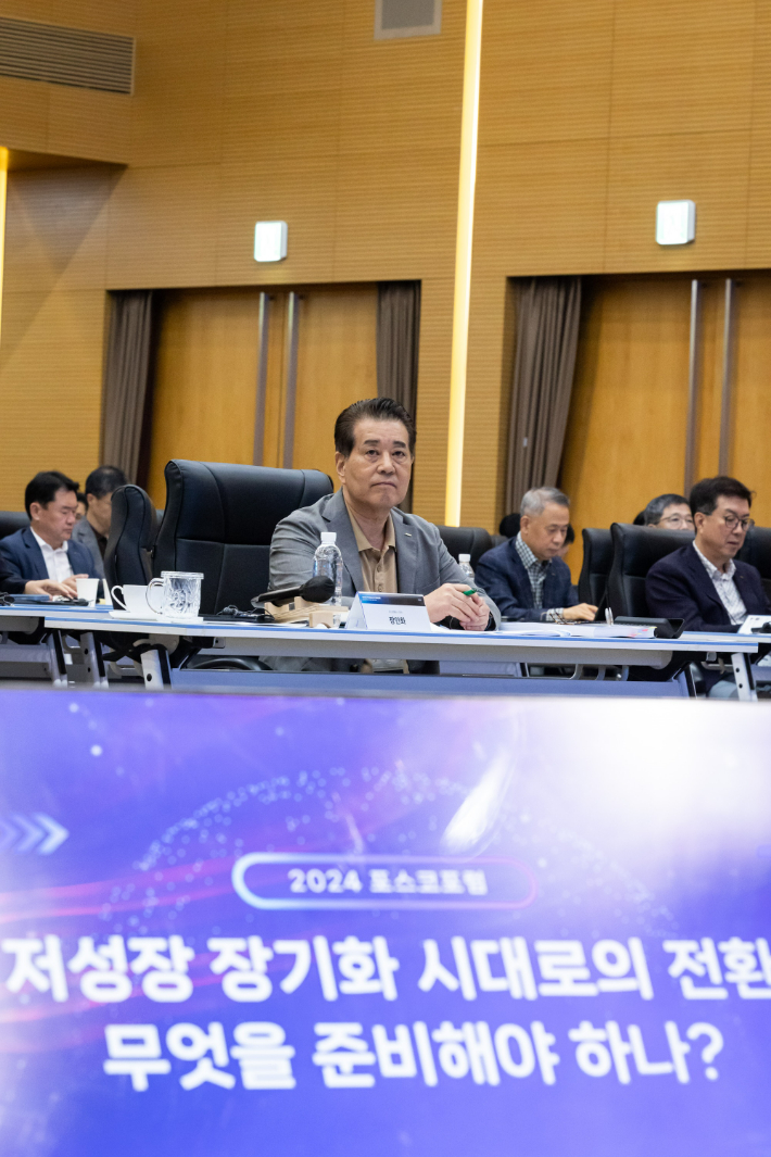 포스코글로벌 R&D센터 이미지