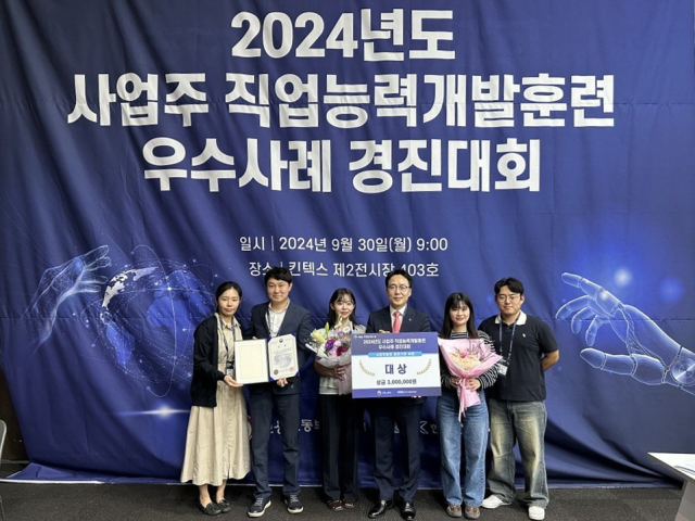 한국종합전기 이미지