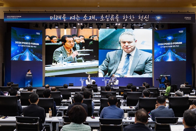 포스코글로벌 R&D센터 이미지