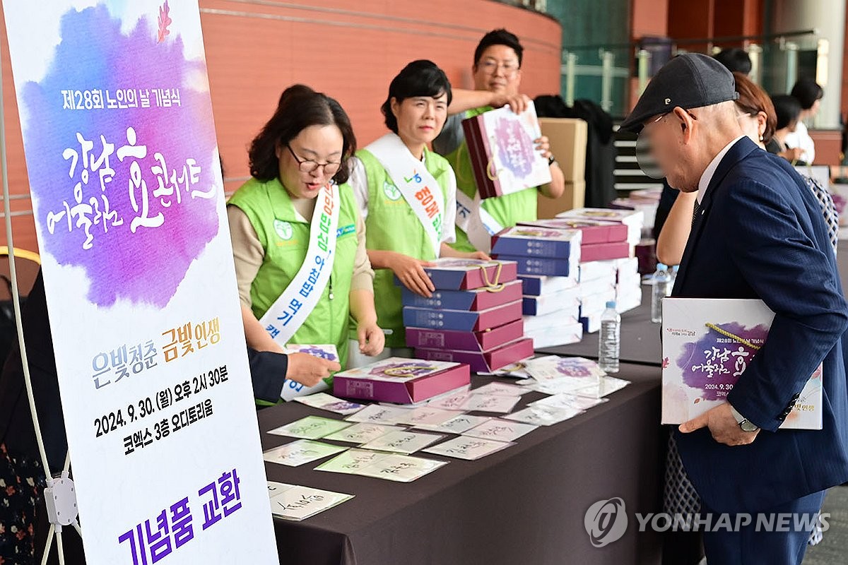 서울강남유통 이미지