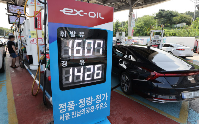 지수주유소 이미지