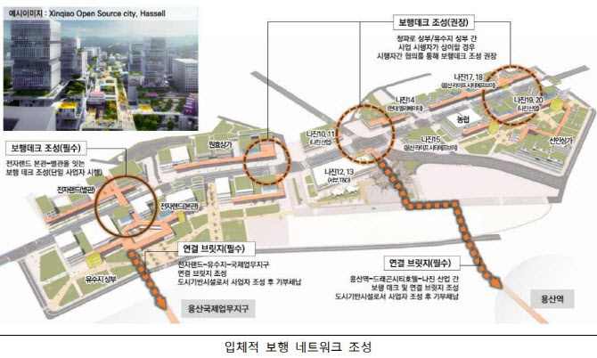 국제컴퓨터랜드 이미지