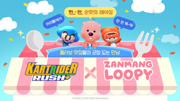 신나는 이미지