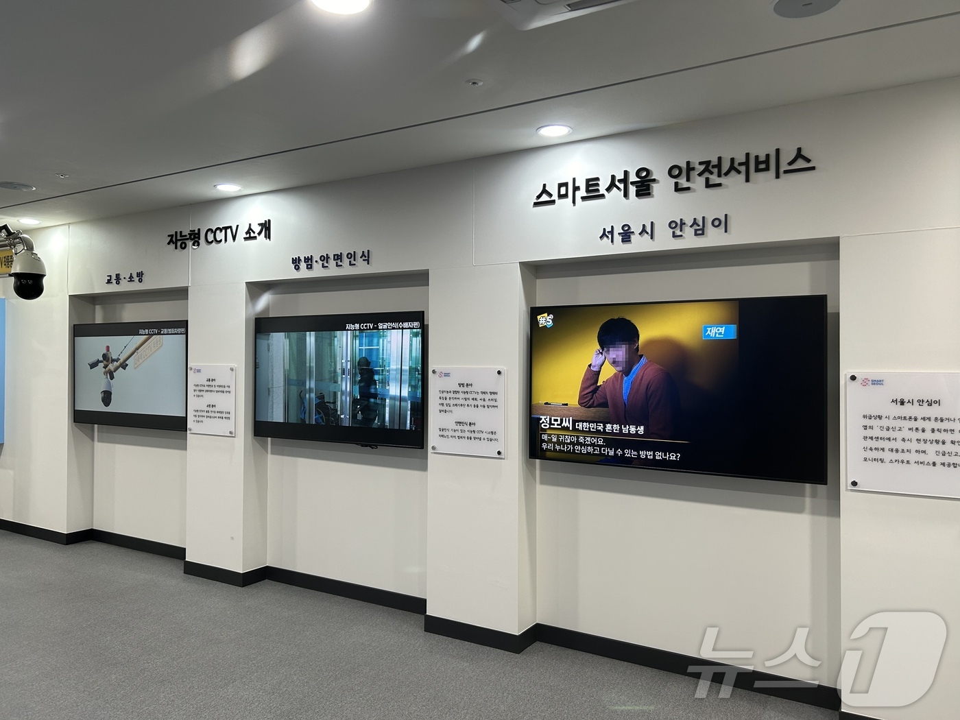 에스시서울 이미지
