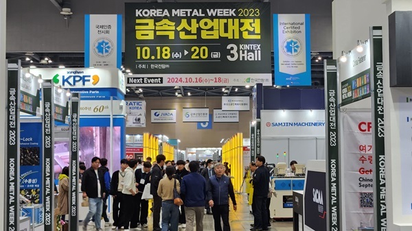 (주)킨텍스(제2전시장) 이미지