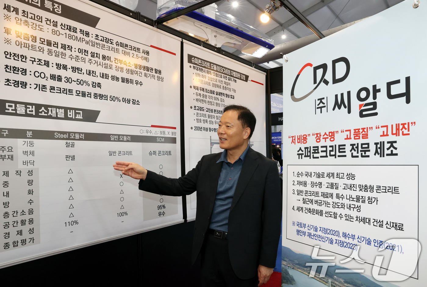 씨알디 이미지