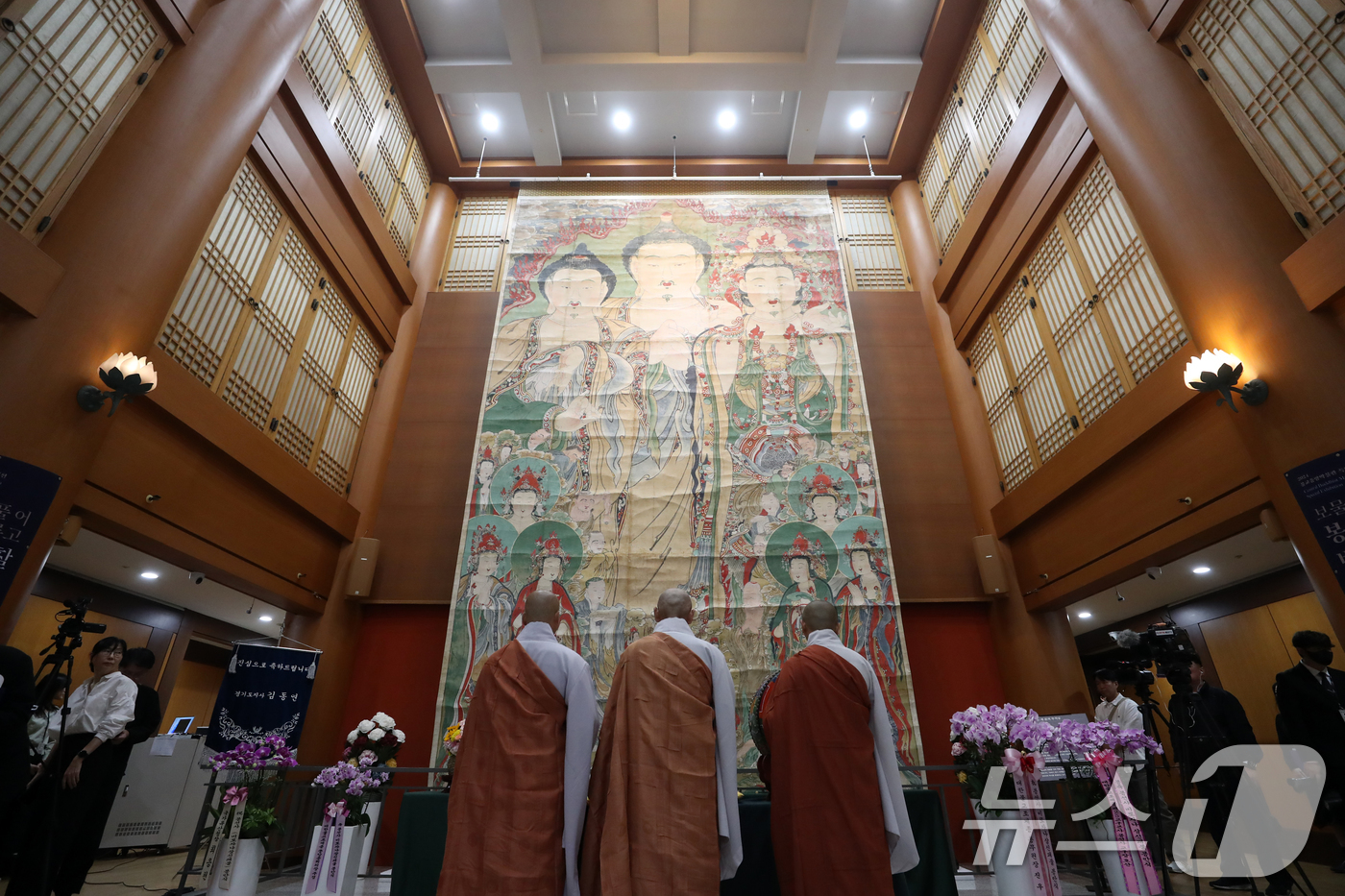 삼신 이미지