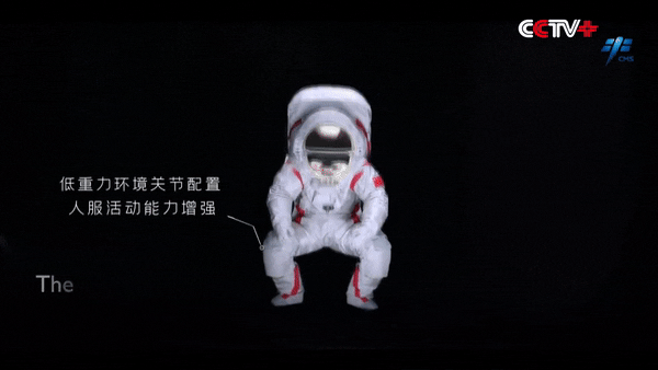 중국이 지난 주말 새로운 달 탐사 우주복을 공개했다. 이 우주복은 가볍고 유연해 우주인이 달표면에 착륙해 탐사 임무를 자유롭게 진행할 수 있도록 설계됐다. (영상= 중국 CCTV)