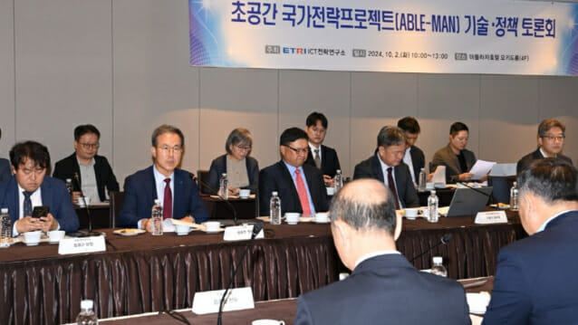 맨2통신 이미지