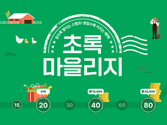 초록도 이미지
