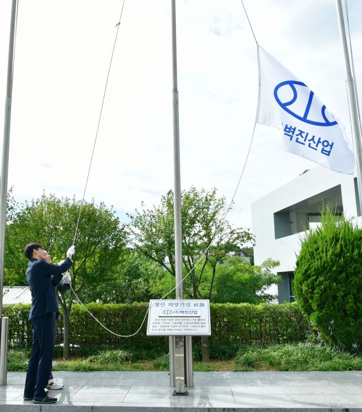 (주)벽진 이미지